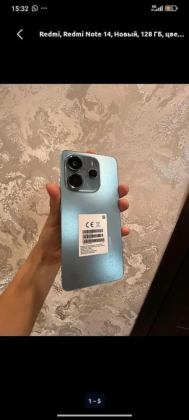 pad 7 pro: Redmi, Redmi Note 14, Новый, 128 ГБ, цвет - Голубой, 2 SIM — 1