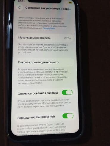 tecno camon 20 pro: IPhone 11 Pro, 256 ГБ, Чехол — 6