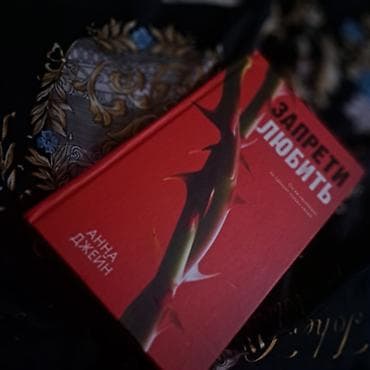 катя петя: Роман, На русском языке — 4