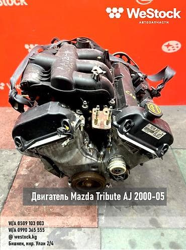 Бензиновый мотор Mazda 2003 г., 3 л, Б/у, Оригинал, Япония