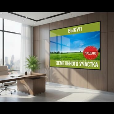 продажа садовых участков: 5 соток — 1