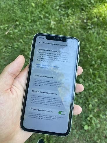 google pixel 9pro: IPhone 11, Б/у, 128 ГБ, Зеленый, Кабель, 77 % — 8