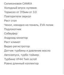 форестер продаю: Subaru Forester: 2003 г., 2 л, Автомат, Бензин, Универсал — 21