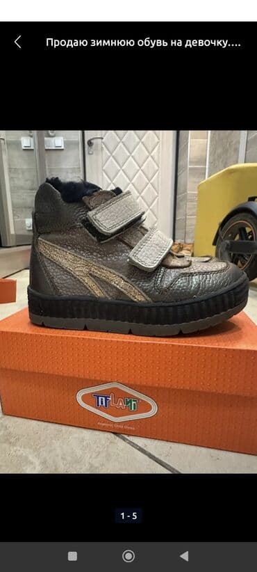 оригинал лоро пиано обувь цена: Куртка голубая Корея лёгкая и теплая подойдёт на рост 100-110см на 2-4 — 28