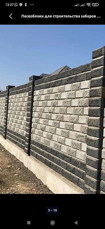 macbook 2012: Кладка пескоблока Гарантия, Бесплатная консультация, Монтаж Больше 6 лет опыта — 6