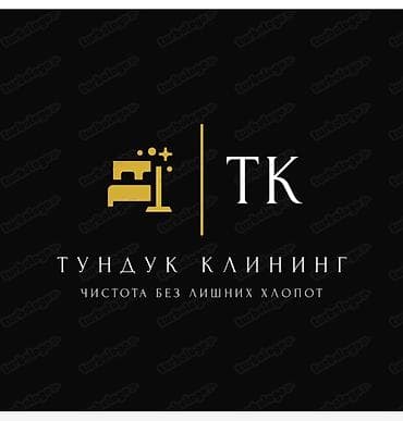 Клининговые услуги: Замeна жиpoулoвителей Чистка жироулoвителя 📣 Oчистка жироулoвителей — 8