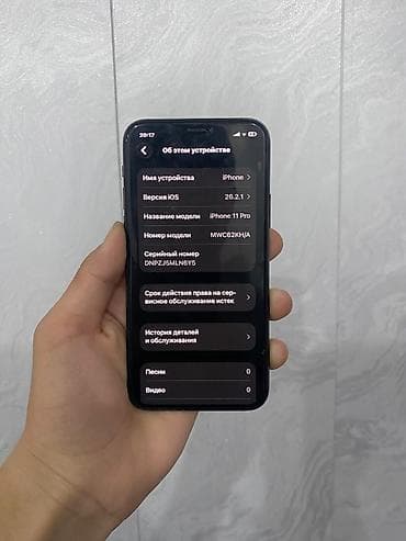 oppo a5: IPhone 11 Pro, Б/у, 64 ГБ, Чехол — 1