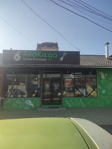 ищу работы бишкек: Требуется Повар : Пиццамейкер, Японская кухня, 3-5 лет опыта — 2