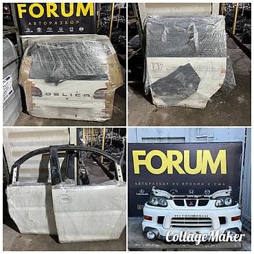 mitsubish: Mitsubishi — 1