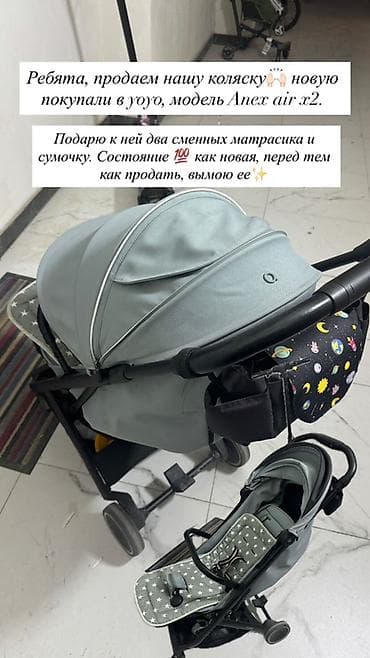 doona x: Коляска прогулочная Aprica Air x2 (цвет голубой). - Лёгкая и — 1