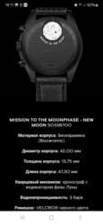 сколько стоит патек филипп: Продаются новые часы кварцевые Omega x Swatch MoonSwatch Speedmaster — 7