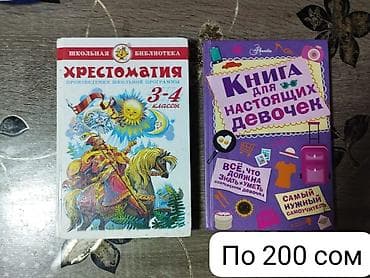 инструменты для электрика купить в бишкеке: Компьютерный стол, Угловой — 5