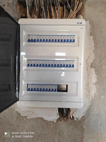 электрик кип: Электрик | Установка счетчиков, Установка стиральных машин, Демонтаж электроприборов Больше 6 лет опыта — 8