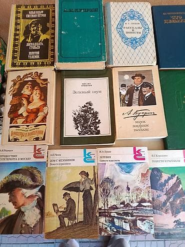 десятка: Подборка советских и российских книг разного жанра и формата. Состав — 6