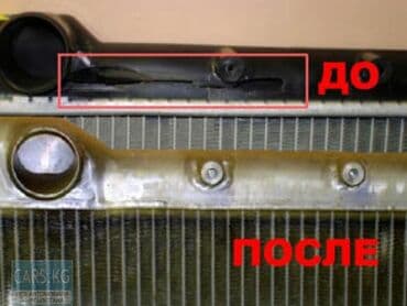 радиаторы отопления ош: Без выезда — 1