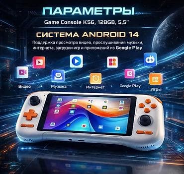 Nintendo Switch (Lite): Портативная игровая консоль Game Console K56 Купить в Бишкеке — — 6