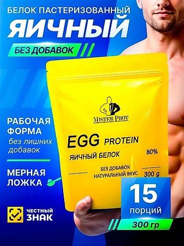 Спорт жана эс алуу: КРЕАТИН ЭТО ОРГАНИЧЕСКОЕ СОЕДИНЕНИЕ ИЗ АМИНОКИСЛОТ КОТОРЫЕ — 2