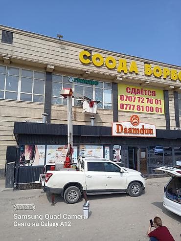 imac 2012: Стрела 12 м, 200 т — 1