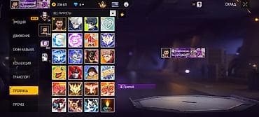 apple iphone a: Предлагается игровой аккаунт Free Fire с обширной коллекцией — 2