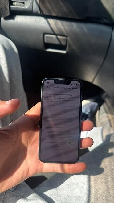 pixel 5: IPhone 13 mini, Б/у, 256 ГБ, Midnight, 70 % — 1