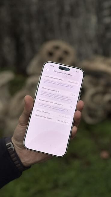 poco 3pro: IPhone 17 Pro Max, Б/у, 512 ГБ, Белый, 100 % — 7