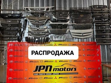 решетка радиатора стрим: На все марки решётка — 1