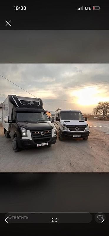 глушитель выхлопных: Легкий грузовик, Volkswagen, Стандарт, Б/у — 4