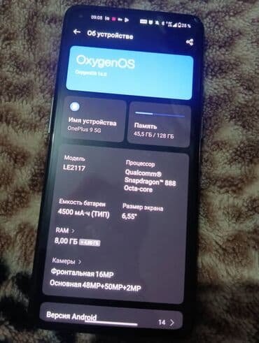 рация motorola цена: OnePlus 9, Б/у, 128 ГБ, цвет - Черный, 2 SIM — 4