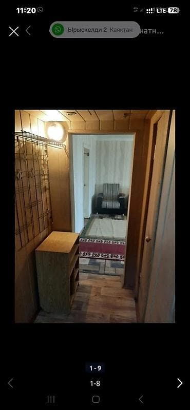 2 комнаты, Собственник, Без подселения, С мебелью полностью