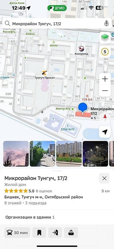 аренда шатра: 1 комната, Собственник, Без подселения, С мебелью полностью — 1
