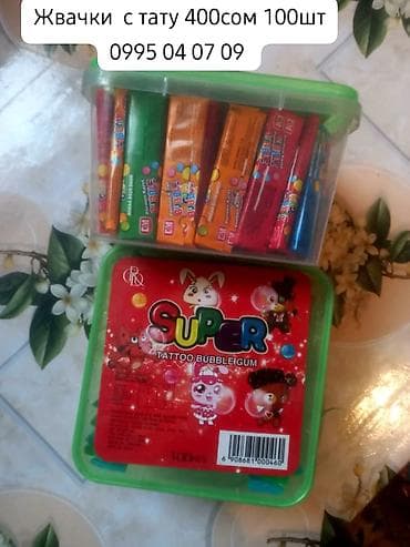 Бышырылган, нан булочка азыктары: Набор сладостей и жвачек: - Жевательная резинка Olivary Gum в банке — 10