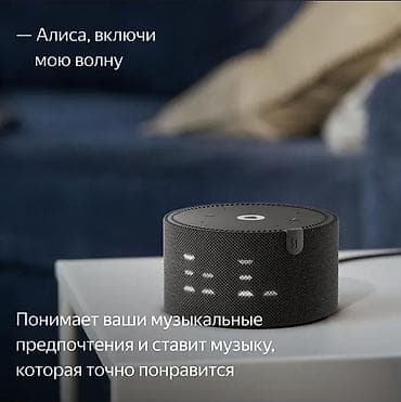 куплю динамики: Умная колонка Яндекс станция мини 2 с Алисой и YandexGPT — 5