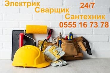 сантехник электрик ош: Электрик | Люстраларды, чырактарды, лампаларды орнотуу, Тирегичтерди орнотуу, Видеокөзөмөлүн монтаждоо 6 жылдан ашык тажрыйба — 4