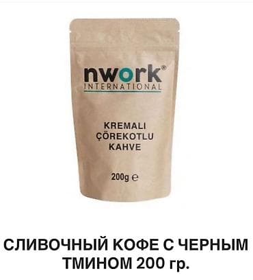 розовая вода: Кофе nwork International с черным тмином, 200 г Варианты: - Çörekotlu — 3