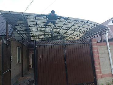 скупка контейнера: Сварка | Навесы Монтаж, Гарантия — 6