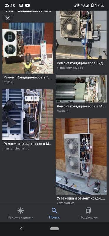 Аудиотехника: Ремонт кондиционеров замена компрессора трёх фазный Заправка фреона — 1