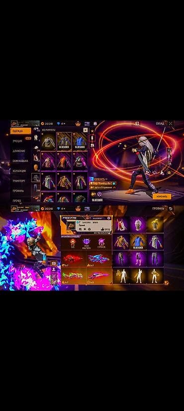 Зер буюмдар: Аккаунт Free Fire с богатой коллекцией скинов и редких предметов — 1