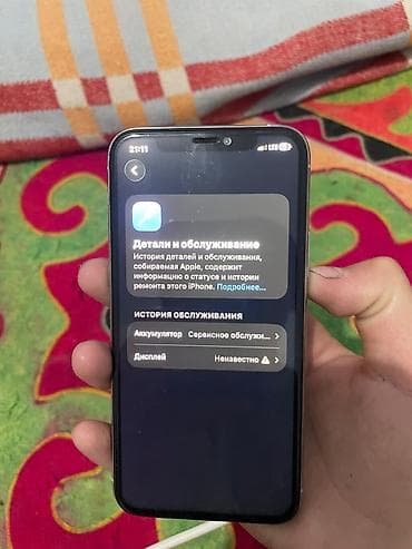 tab 7: IPhone 11 Pro, Б/у, 64 ГБ, Белый, Зарядное устройство, Защитное стекло, Чехол, 77 % — 5