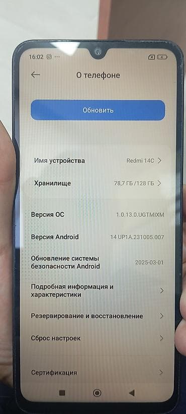 galaxy a7 2018: Redmi, Redmi 14C, 128 ГБ, цвет - Черный — 5