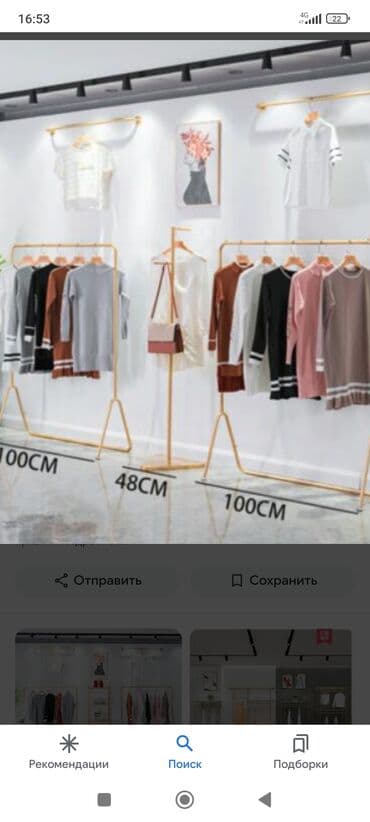 оборудование в бутик: Вешалка для одежды кранштейны для магазинов, отелье, сварка — 8