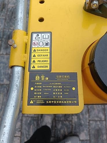 аренда плиткарез: Бензорез дорожный (швонарезчик) для асфальта и бетона - Формат — 9