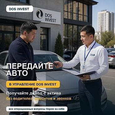 такси под выкуп: Аренда автомобилей для работы в такси (Бишкек) - Реальный автопарк — 1
