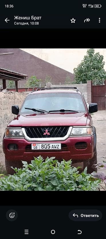 205 65 16 с: Mitsubishi Pajero Sport: 2000 г., 0.3 л, Автомат, Бензин, Внедорожник — 1
