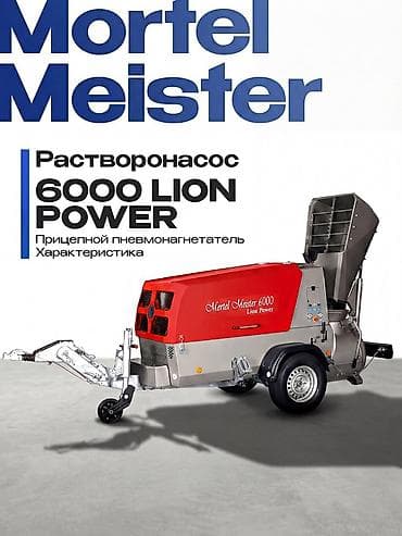 Сварка: Полусухая стяжка пола под ключ - Выполняем устройство полусухой — 4