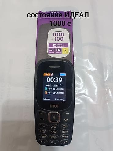 nokia 9: Продаю NOKIA C 6-00 на запчасти Не включается!цена 500с SONY XPERIA — 6