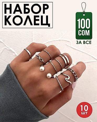 Набор колец — 10 штук - Цвет: серебристый - Дизайны: тонкие гладкие и