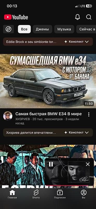 nissan cefiro 32: BMW 5 series: 1990 г., Бензин, Седан — 4