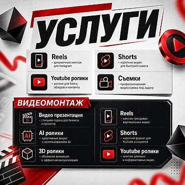 pixel 4: Лендинг страницы | Верстка — 3