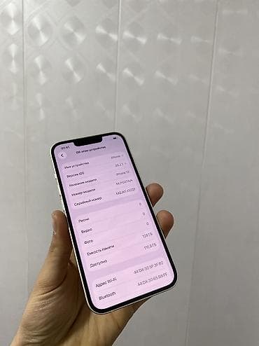 iphone 14 plus: IPhone 13, Б/у, 128 ГБ, Белый, 81 % — 3