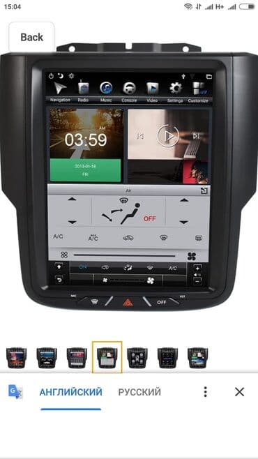 оперативная память avis: Новый, Нестандартный, 10 ", Android (встроенная ОС), 4 ГБ ОЗУ, 64 Гб ПЗУ — 5